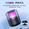 索爱（soaiy）SA-C19A蓝牙音箱桌面音响户外家用便携式重低音炮炫彩发光无线迷你小音箱音乐播放器 豪华版 实拍图