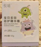 悦哺儿童面霜婴儿保湿滋润霜 宝宝舒缓肌肤干痒红补水护肤霜 50g*2瓶 实拍图