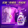 金纺衣服调香大师香氛柔顺剂薰衣草12.4斤防褶皱起球持久留香除湿汗味 实拍图