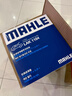 马勒（MAHLE）带炭PM2.5空调滤芯LAK1184速腾朗逸P/迈腾帕萨特途观L高7/高8宝来 实拍图