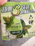 六神【家庭3块装】绿茶甘草香皂125g*3 (洗手洗脸皂 肥皂 清凉舒爽) 实拍图