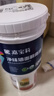 嘉宝莉补墙漆白色修补墙面翻新漆内墙去污遮盖净味速效内墙乳胶漆1kg 实拍图