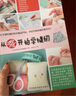 服装缝纫专业技法 服装裁剪与缝纫轻松入门 服装裁剪书 手工制作书缝纫教程基础技法缝纫基础零起点学裁剪做衣服  实拍图
