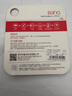 banq&JOY联名款 256GB TF（MicroSD）存储卡U3 C10 A1 V30 4K 高速款行车记录仪&监控摄像头手机内存卡 实拍图