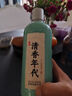 劲牌 清香年代 42度 500ml + 蓝标劲酒 36度 125ml 实拍图