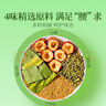 贡苑荷叶山楂白芥子柿子叶茶240g泡水祛湿健脾肥中药材养生茶包荷苡茶 实拍图