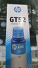 惠普（HP）GT52/53原装青色墨水 适用hp tank310/410/5810/5820/418/411/419/518/519打印机 实拍图