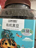 盖亚农场有机绿豆2.4斤罐装 低脂绿豆粥绿豆汤可打豆浆东北杂粮粗粮 实拍图