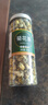 茗心静月新货菊花茶金银花批发泡水干散称中新材组合装花草茶的罐装 通金银花+胎菊共80g 实拍图