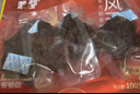 蒙都 超干羊肉干孜然味100g 约九成风干 休闲零食 肉干肉脯 清真 实拍图