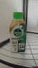 滴露（Dettol）洗衣机清洗剂250ml金装版松木滚筒波轮洗衣机清洁剂强力除垢杀菌 实拍图