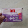 立白内衣专用除菌皂101g*4块 贴身衣物适用 耐用温和不伤手薰衣草 实拍图