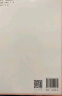 红星照耀中国青少版西行漫记正版原著无删减八年级上初二必读语文名著导读推荐董乐山译本专有版权学生阅读课外阅读暑期阅读人民文学出版社 实拍图