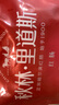 秋林里道斯哈尔滨红肠 1斤/袋 减少20%食盐 方便速食 熟食 东北特产香肠  实拍图