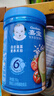 嘉宝（GERBER）混合蔬菜营养谷物高铁米粉加锌益生菌 宝宝辅食米糊250g 6月龄+ 实拍图