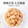方家铺子中华老字号 干贝50g(3小袋) 海鲜干货瑶柱扇贝火锅粽子食材 实拍图