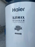 海尔（Haier）空气能热水器300升热泵全变频超一级能效电辅80℃高水温WIFI智控以旧换新 KF300-N7U1（6-10人） 实拍图
