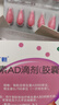 伊可新维生素AD滴剂（胶囊型）50粒0-1岁3盒装 婴儿ad 新生儿ad维生素ad滴剂 ad伊可新ad 实拍图