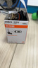 欧司朗（OSRAM）远亮型卤素灯SUP升级款汽车大灯远光灯近光灯 HB3/9005 12V单只 实拍图