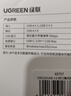 绿联双头四合一usb扩展器拓展坞type-c3.0分线器多接口 HUB转接转换器接笔记本电脑手机 0.15m 实拍图