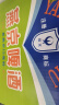 燕京啤酒  老燕京12度特制640ml*12瓶 心动购物 火热开抢 整箱装  实拍图