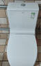 箭牌（ARROW）T51抽水马桶虹吸坐便器普通座便坐厕 1级水效AE12617UM 305坑距 实拍图