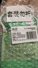 润本（RUNBEN）儿童叮叮植物精油手环30条×2户外儿童防护香圈森林动物+恐龙王国 实拍图