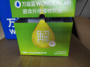 万益蓝WonderLab 白芸豆膳食纤维饮大餐大餐救星植物饮30mL*5袋*6盒 实拍图