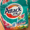 洁霸（ATTACK）亮彩无磷洗衣粉 5斤装 护色配方 实拍图