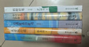 张嘉佳作品集四册（天堂旅行团+云边有个小卖部+从你的全世界路过+让我留在你身边） 实拍图