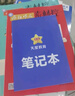 金考卷45套【新高考+20省专版任选】天星教育2026高考金考卷高考45套高三冲刺模拟试卷汇编数学英语语文物理化学生物必刷卷高考真题模拟卷 山西/陕西/青海/宁夏/ 适用 语文 实拍图