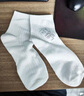 【已售100w单棉袜】袜子男士春秋中筒棉袜吸汗防臭运动男袜商务袜 短袜【试用专享】 1双 实拍图