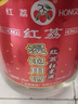 红荔牌米香型白酒 30度浸泡酒2.5L 红米酒泡酒专用广东米酒泡酒青梅果酒 实拍图
