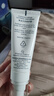 雅漾（Avene）【樊振东同款】专研修护霜轻润版40ML速修霜舒缓泛红敏肌乳液面霜 实拍图