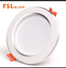 FSL佛山照明筒灯LED天花防雾花灯6W3寸白玉银边正白光6500K 实拍图
