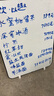 得力30*22cm蓝色双面小白板 儿童画板磁铁吸附白板写字板小黑板白板支架式 家用办公手写板提示板 实拍图