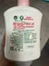 滴露（Dettol）洗手液消毒抑菌滋润500g+500g补充装儿童家庭护手替换 实拍图