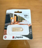 金士顿（Kingston）128GB USB3.2 Gen 1 U盘 DTSE9G3 金属U盘 读速220MB/s 写速100MB/s 学习办公投标电脑车载通用 实拍图