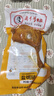 周老爹盐焗大鸭腿乡巴佬鸡腿正宗麻辣腿卤味零食110g/袋 盐焗大鸭腿110g*5个 实拍图