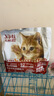 亿迪 猫粮幼猫1-4月12月全价奶糕蓝猫英短美短小猫专用离乳期3斤 实拍图