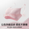 嫚熙哺乳内衣聚拢产后喂奶孕妇专用文胸罩夏季薄款怀孕期女蜜桃粉L码 实拍图