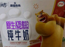 QQ星伊利原生DHA儿童纯牛奶125ml*16盒 礼盒装  实拍图
