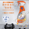 威猛先生（Mr Muscle）厨房一站式油污清洁剂 （元气柠檬）500g*3瓶（正装+替换装 实拍图