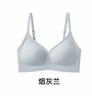 都市丽人小胸显大聚拢上托文胸女士软支撑无痕内衣薄款防下垂胸 黑色 L 【建议体重105-120斤】 实拍图