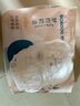 巴布豆（BOBDOG）梦的初语拉拉裤XXL号30片尿不湿【品牌直供 安心品质】 实拍图