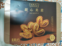 美心（Meixin）甜心美意曲奇饼干礼盒230g甜心酥蝴蝶酥香港特产休闲零食送礼团购 实拍图