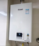 林内（Rinnai）【小蛮腰】【国家补贴立减15%】燃气热水器天然气静音节能13升全新升级CPU 13/16/20/24GT11/PB2 16L 【全国联保】RUS-16E32G-PB2 晒单实拍图