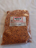 美味生活柿种米果原味800g 日式休闲零食威士忌酒吧KTV啤酒下酒菜柿种米果 单袋 实拍图