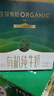 圣牧有机纯牛奶 名醇高钙200ml*16盒 3.6g原生蛋白质 品质之选 实拍图