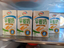 伊利早餐奶麦香味牛奶250ml*24盒/箱浓香麦片浓香早餐伴侣 礼盒装 实拍图